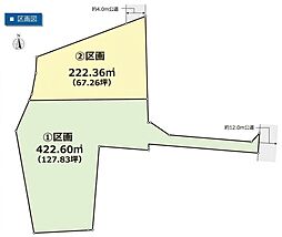 大和市深見　建築条件なし売地　2区画