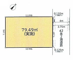 相模原市南区若松3丁目　建築条件なし売地