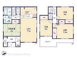 相模原市中央区宮下本町１丁目
