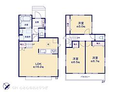 相模原市南区若松1丁目　中古戸建