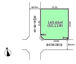 座間市相武台3丁目2期　建築条件なし売地