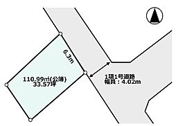 相模原市南区相南3丁目　建築条件なし売地