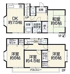 横浜市瀬谷区下瀬谷3丁目　中古戸建