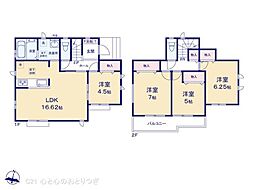 相模原市中央区陽光台3丁目　新築分譲住宅　A号棟
