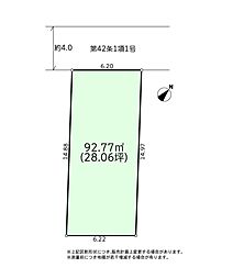 相模原市南区御園5丁目4期　建築条件付売地