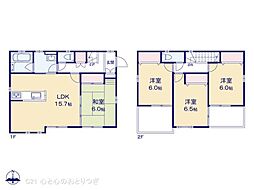 座間市ひばりが丘1丁目　中古戸建