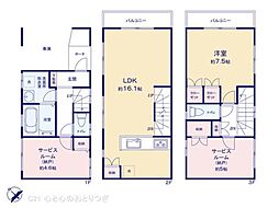 横浜市青葉区田奈町　中古戸建