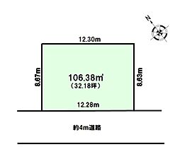 相模原市南区若松6丁目　建築条件なし売地