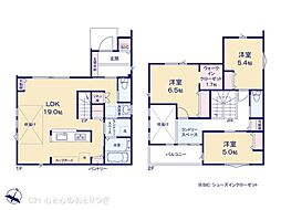 相模原市中央区横山台2丁目　新築分譲住宅　No2