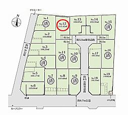 海老名市杉久保南2丁目　売地　全19区画　Ｎｏ．12