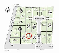 海老名市杉久保南2丁目　売地　全19区画　Ｎｏ．8