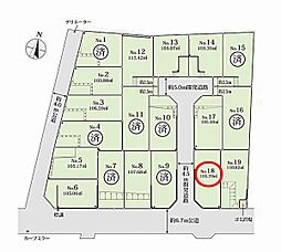 海老名市杉久保南2丁目　売地　全19区画　Ｎｏ．18
