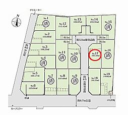 海老名市杉久保南2丁目　売地　全19区画　Ｎｏ．17