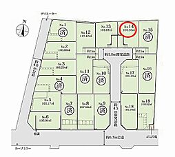 海老名市杉久保南2丁目　売地　全19区画　Ｎｏ．14
