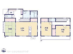 海老名市中新田２丁目