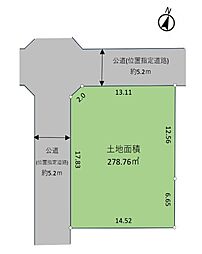 座間市相模が丘6丁目　建築条件なし売地
