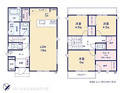 相模原市中央区由野台１丁目