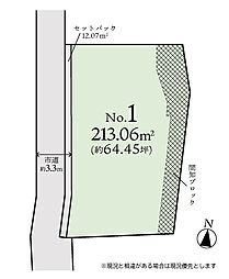 座間市入谷西2丁目　建築条件なし売地