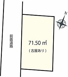 座間市相模が丘3丁目　建築条件なし売地