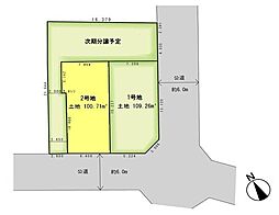 座間市立野台3丁目　建築条件なし売地　2号地