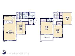 相模原市中央区田名