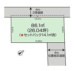 相模原市南区相南1丁目　建築条件なし売地