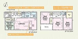 相模原市南区御園4丁目第27　新築分譲住宅　1号棟