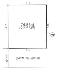 座間市ひばりが丘3丁目5期　建築条件付き売地