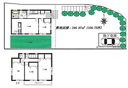 町田市つくし野1丁目　中古戸建