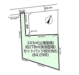 相模原市南区大野台4丁目 建築条件なし売地