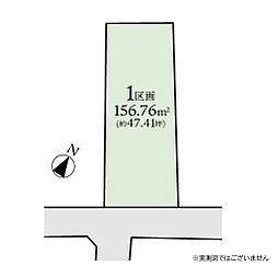 相模原市南区相南2丁目　建築条件なし売地