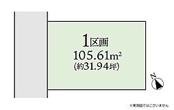 相模原市中央区上矢部4丁目　建築条件なし売地