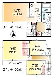 流山市平和台２丁目の一戸建て