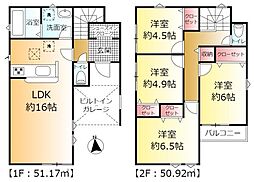 流山市平和台２丁目の一戸建て