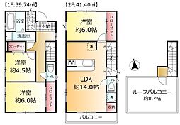 柏市南増尾５丁目