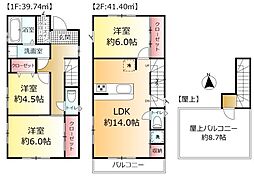 柏市南増尾５丁目の一戸建て