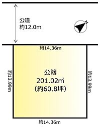 我孫子市湖北台４丁目