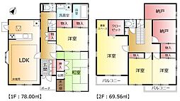 柏市南増尾８丁目の一戸建て