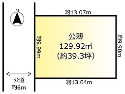 印西市大森の土地