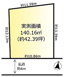 柏市酒井根６丁目の土地