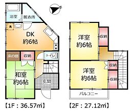 鎌ケ谷市北初富の一戸建て