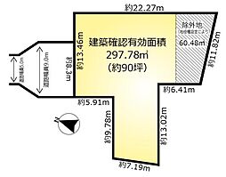 流山市野々下４丁目