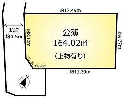 柏市南逆井３丁目の土地