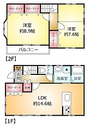 柏市南増尾３丁目