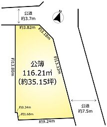柏市東中新宿２丁目の土地