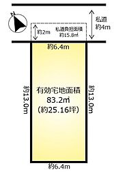 鎌ケ谷市粟野の土地