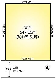 松戸市小金原３丁目の土地
