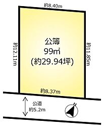 柏市藤心３丁目の土地