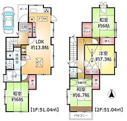 松戸市稔台２丁目の一戸建て