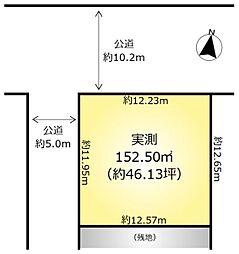 柏市藤心３丁目の土地